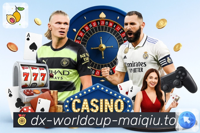 世界杯买球网活动图